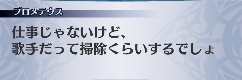 f:id:seisyuu:20190308042941j:plain