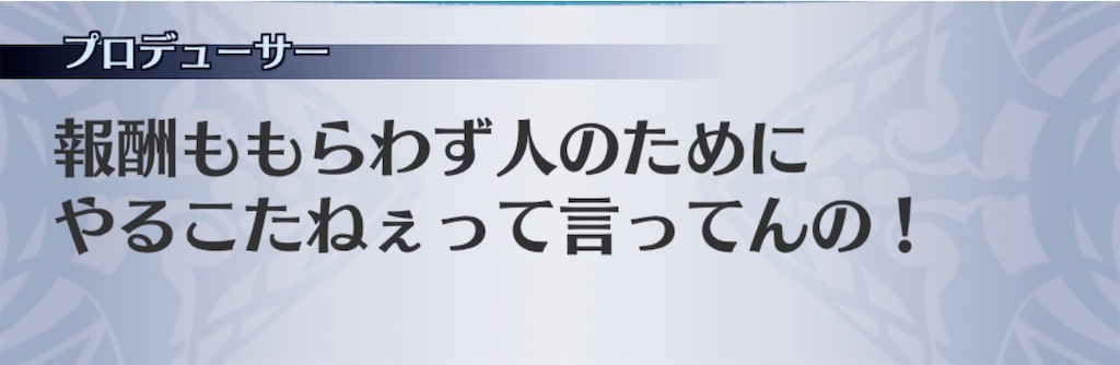 f:id:seisyuu:20190308043014j:plain