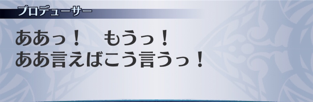 f:id:seisyuu:20190308043050j:plain