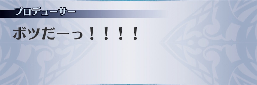 f:id:seisyuu:20190308043131j:plain