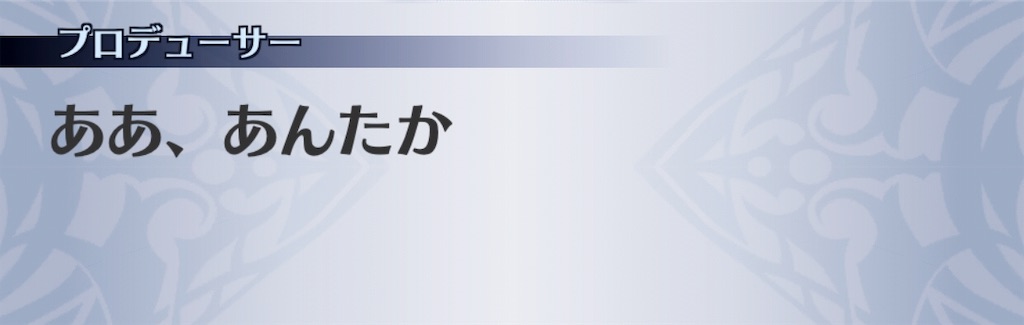 f:id:seisyuu:20190308173705j:plain