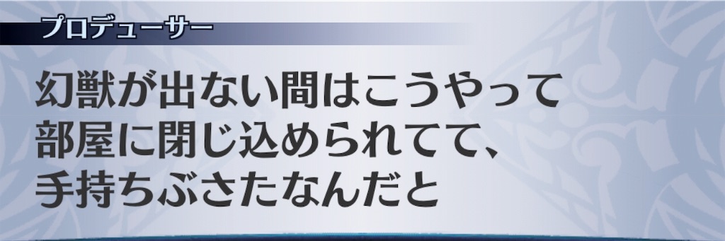 f:id:seisyuu:20190308173721j:plain