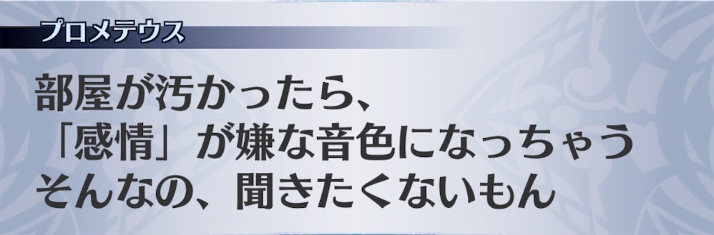 f:id:seisyuu:20190308173727j:plain