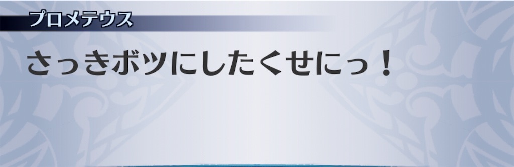 f:id:seisyuu:20190308173854j:plain