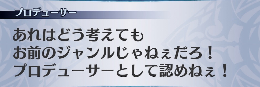 f:id:seisyuu:20190308173859j:plain