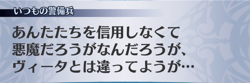 f:id:seisyuu:20190308174010j:plain