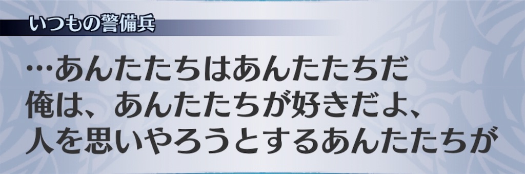 f:id:seisyuu:20190308174013j:plain