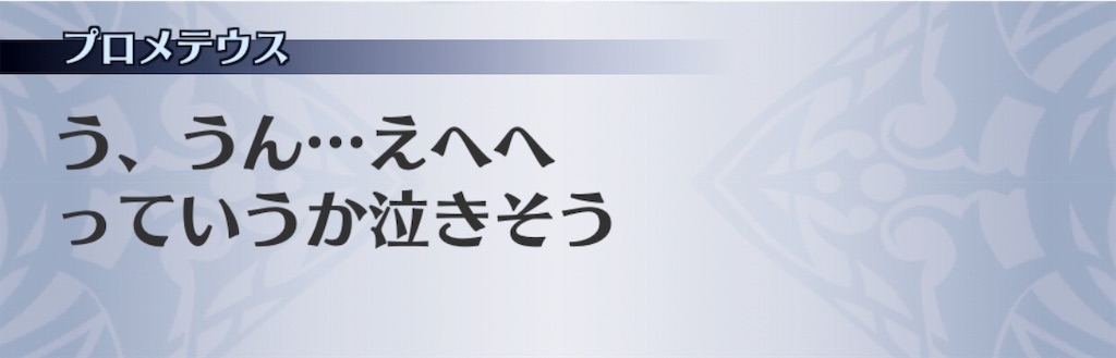 f:id:seisyuu:20190308174123j:plain