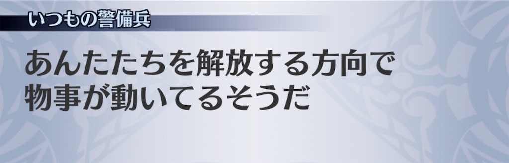 f:id:seisyuu:20190308174216j:plain