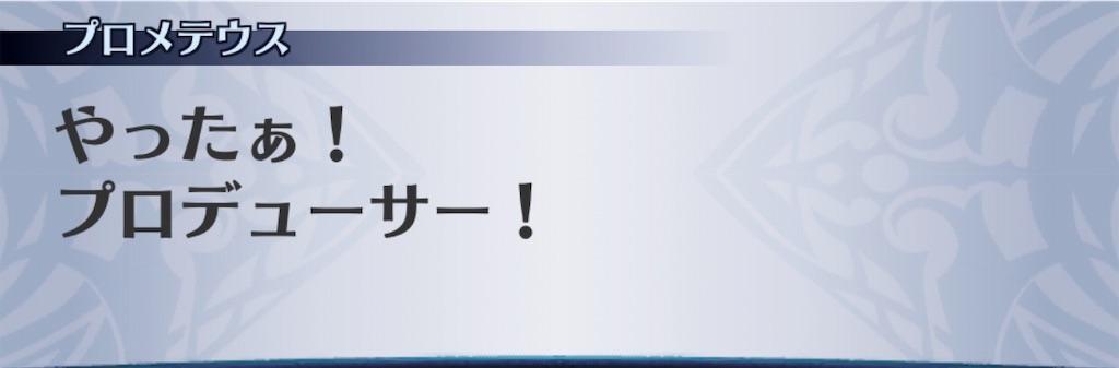 f:id:seisyuu:20190308174302j:plain