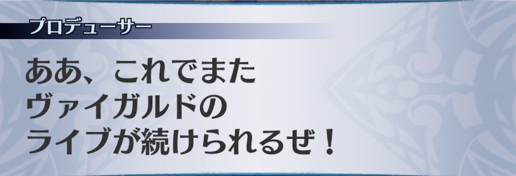 f:id:seisyuu:20190308174305j:plain
