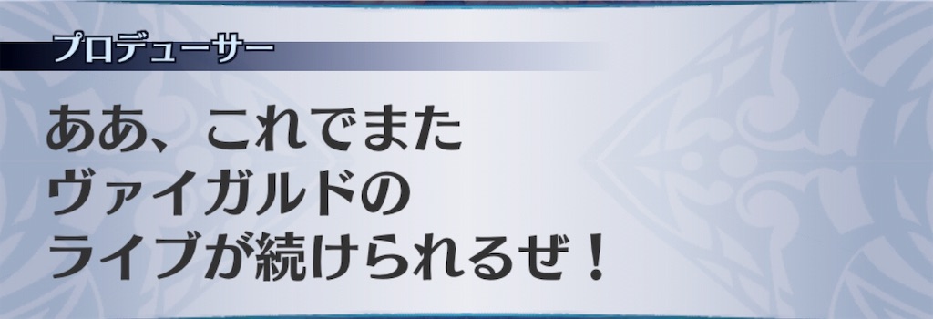 f:id:seisyuu:20190308174305j:plain