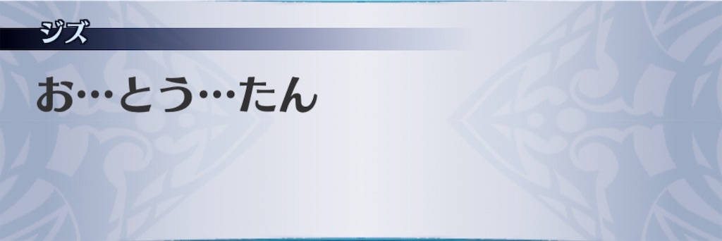 f:id:seisyuu:20190309173505j:plain