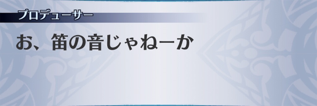 f:id:seisyuu:20190309173653j:plain