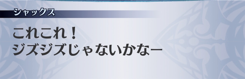 f:id:seisyuu:20190309173747j:plain