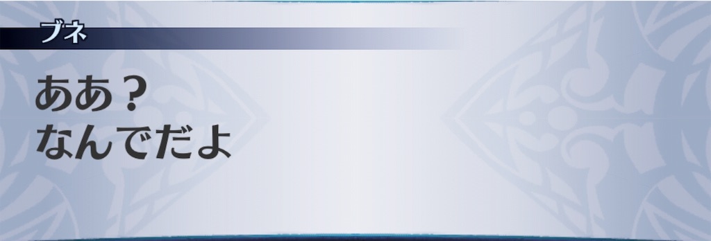 f:id:seisyuu:20190309173832j:plain