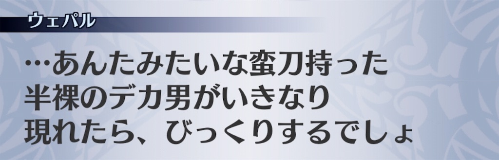 f:id:seisyuu:20190309173907j:plain