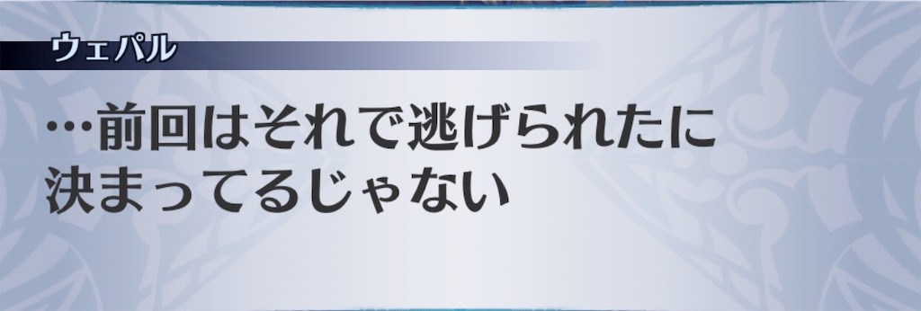 f:id:seisyuu:20190309173912j:plain