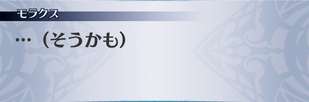 f:id:seisyuu:20190309174029j:plain