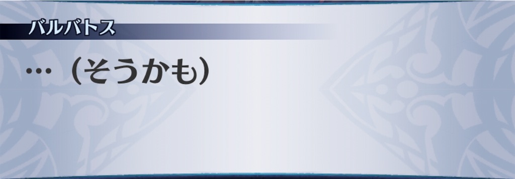 f:id:seisyuu:20190309174032j:plain