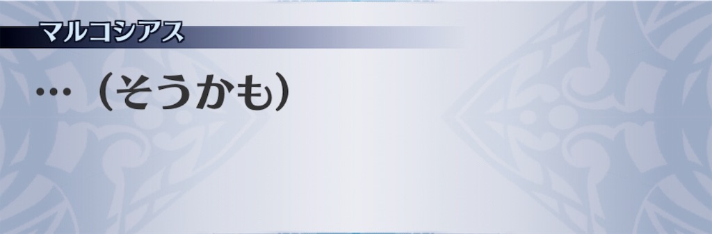 f:id:seisyuu:20190309174035j:plain