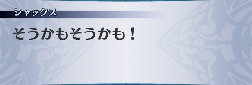 f:id:seisyuu:20190309174109j:plain
