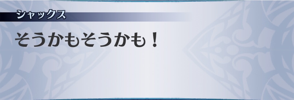 f:id:seisyuu:20190309174109j:plain