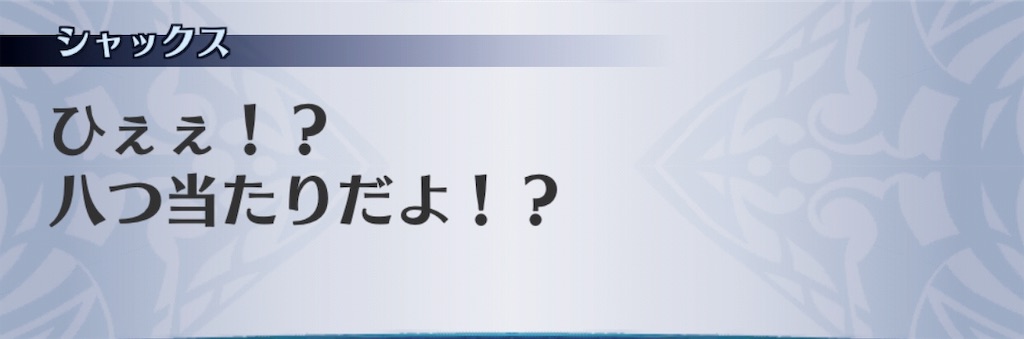 f:id:seisyuu:20190309174145j:plain