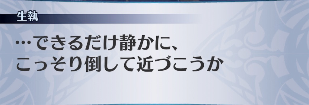 f:id:seisyuu:20190309174217j:plain