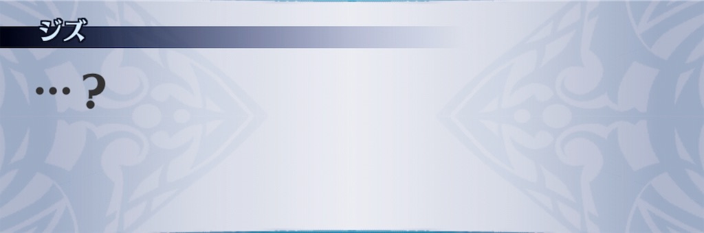 f:id:seisyuu:20190309174427j:plain