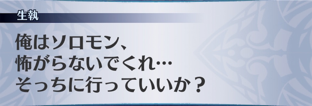 f:id:seisyuu:20190309174523j:plain