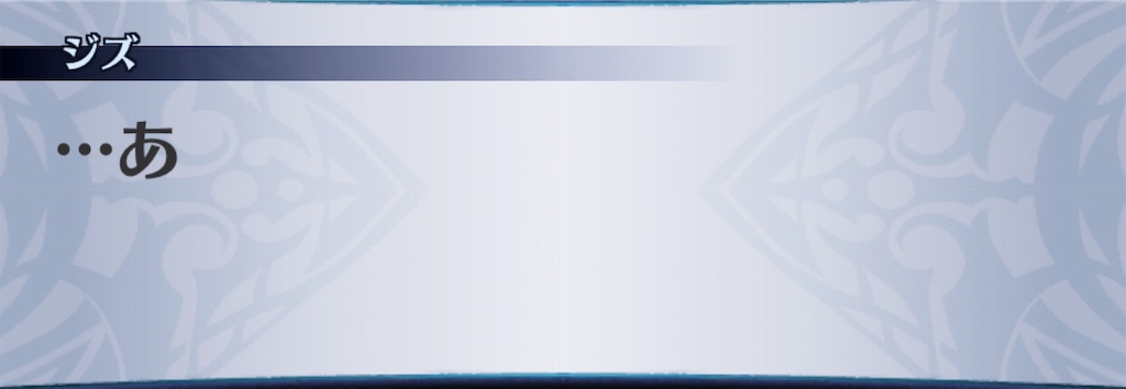 f:id:seisyuu:20190309174600j:plain