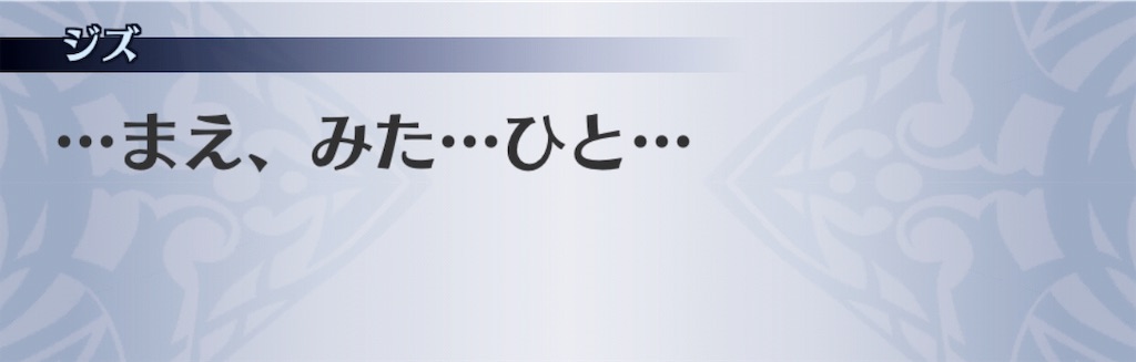 f:id:seisyuu:20190309174635j:plain