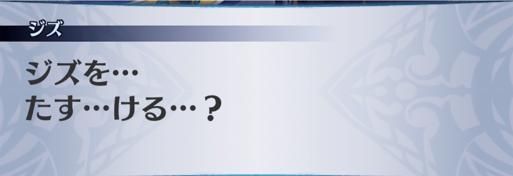 f:id:seisyuu:20190309174812j:plain