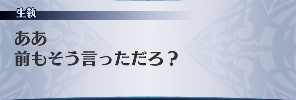 f:id:seisyuu:20190309174816j:plain