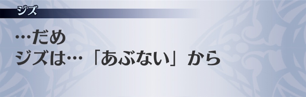 f:id:seisyuu:20190309174858j:plain