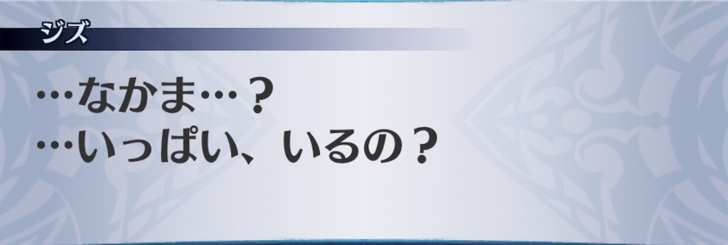 f:id:seisyuu:20190309174941j:plain