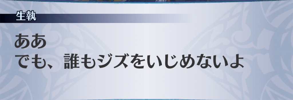 f:id:seisyuu:20190309174945j:plain