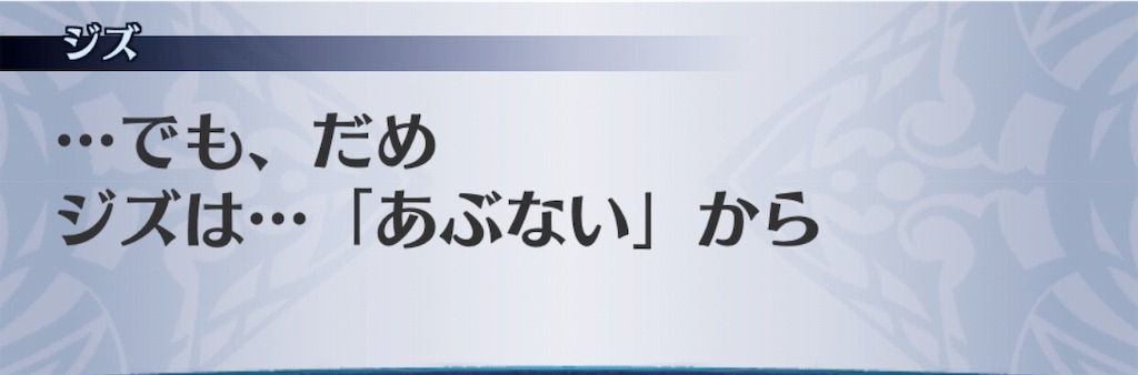 f:id:seisyuu:20190309175024j:plain