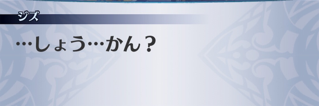 f:id:seisyuu:20190309175105j:plain