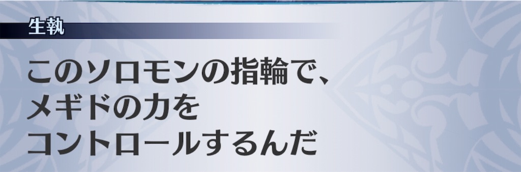 f:id:seisyuu:20190309175108j:plain