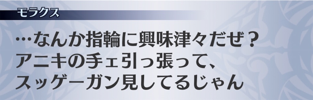 f:id:seisyuu:20190309175210j:plain