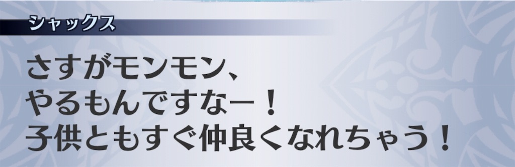 f:id:seisyuu:20190309175249j:plain