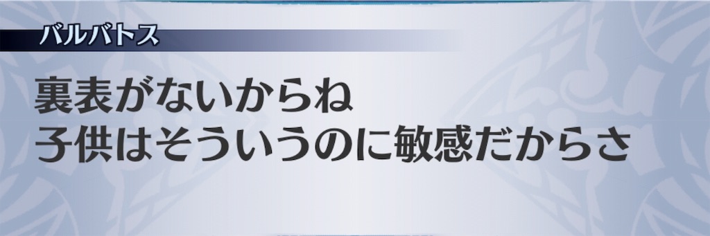 f:id:seisyuu:20190309175253j:plain