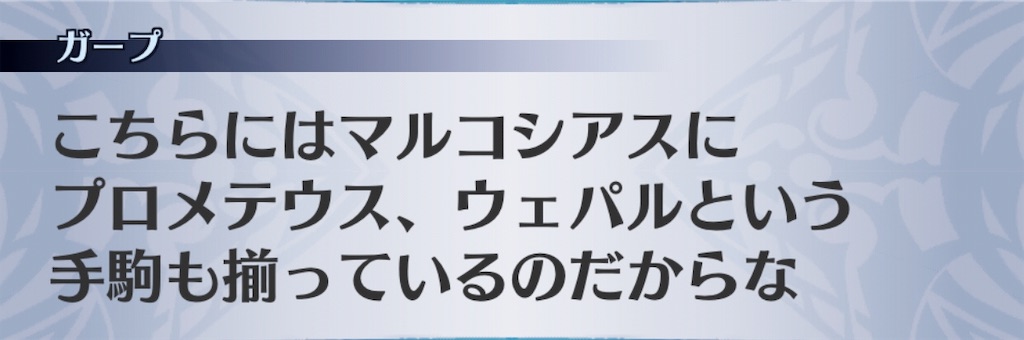 f:id:seisyuu:20190309175335j:plain