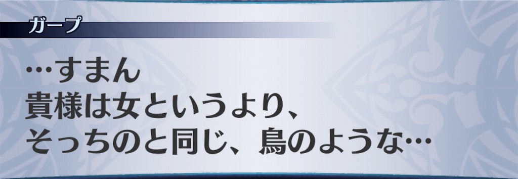 f:id:seisyuu:20190309175428j:plain