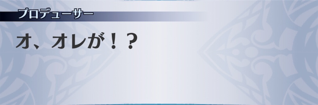 f:id:seisyuu:20190309175454j:plain