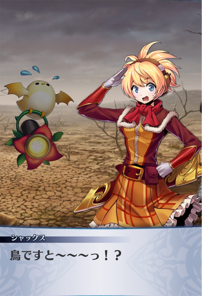 f:id:seisyuu:20190309175458j:plain