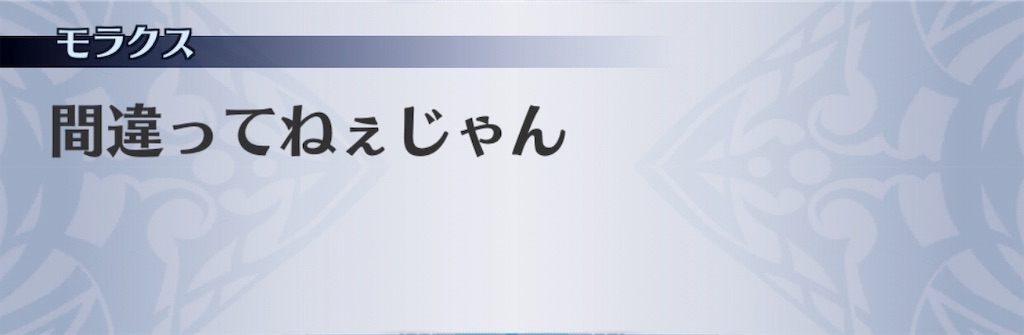 f:id:seisyuu:20190309175526j:plain