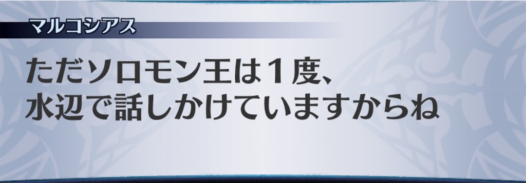 f:id:seisyuu:20190309175600j:plain